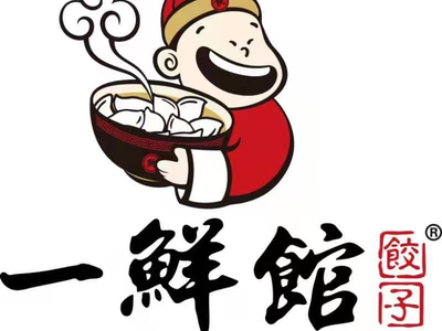 Yixian Guan Seafood Dumplings (Global Financial Center)