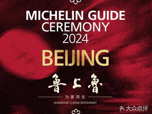 Lu Shang Lu (Yang Guang Financial Center Branch)