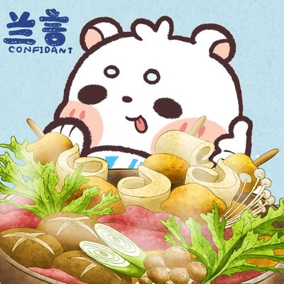 Lan Yan Tang Liao (Beijing IFC Store)