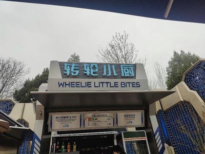 Turnwheel Small Kitchen