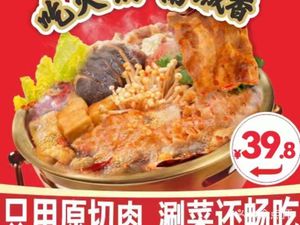 Nan Cheng Xiang (Tuo Qiao Branch)