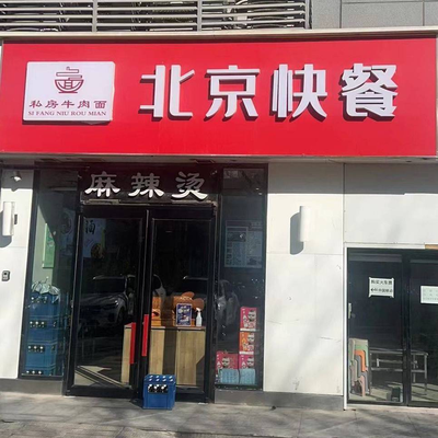 Called a Chicken • Xiao Yue Li