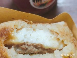 Tian Bao Bao · Fresh Meat Egg Burger