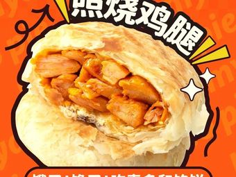 Mado and Mado Pie (Tujiao Huashizheng Branch)