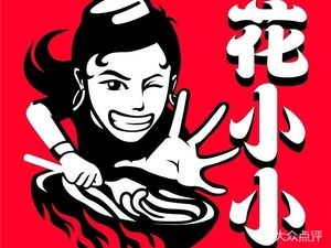 Huaxiaoxiao Xinjiang Fried Rice Noodles