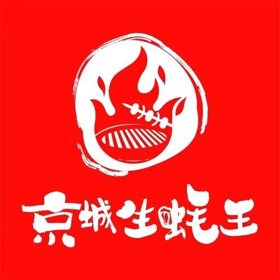 Beijing Oyster King (Huanhu Town Branch)