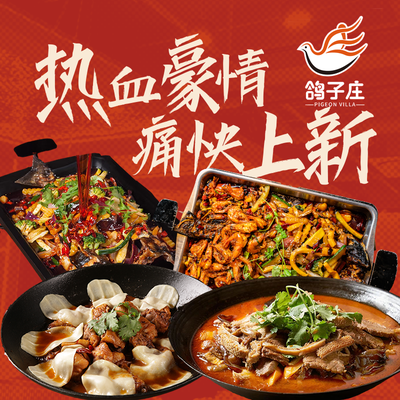 Pigeon Manor BBQ Lobster (Tuoqiao Branch)