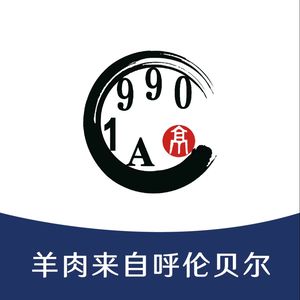 Jing A1990 Lamb Skewers (Tongzhou Touth Bridge Branch)