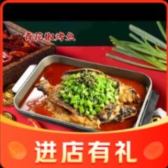 Chuan Xiang Roasted Fish · Sichuan Cuisine (Tongzhou Tizhou Store)