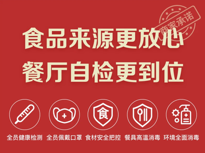 Old Tong County Jingwu Rou Bing (Tongzhou Branch)