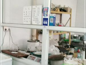 Yang Ji Halal Snacks