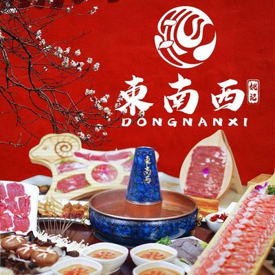 Dongxi Tangguo Guotuo Shuan Rou BBQ