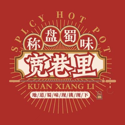 Quan Xiang Li Chong Pan Ma La Tang (Hua Yuan Hao Tian Di Store)