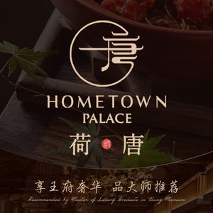 Home Town Palace
