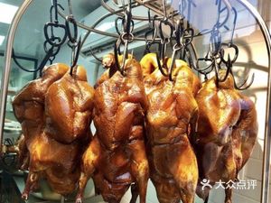 Old Beijing Roast Duck (Nanluogu Lane Store)