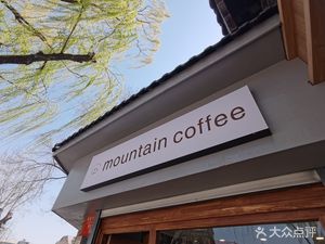 Mountain Coffee