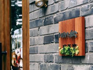 Hit The Hay Cocktail Bar & Coffee