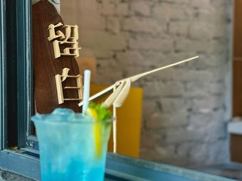 Liu Bai Coffee House