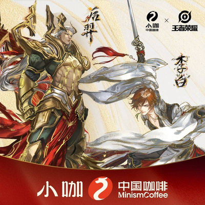 MINI-CO Little Coffee (Di'anmen Branch)