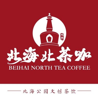 Bei Hai Bei · Tea & Coffee