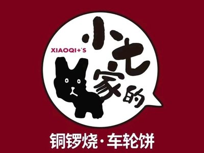 Xiao Qi’s Chochin Kamai (Nankai Alley Branch)