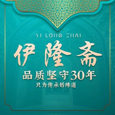 Iylon Zhai (Xihai Branch)