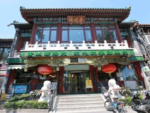 Grill Season Restaurant