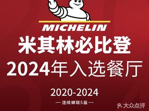 Fangzhuan Plant 69, Zhajiangmian (Fangzhuan Hutong Store)