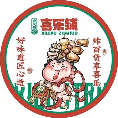 Xilepu Fried Goods (Fangzhuan Plant Store)