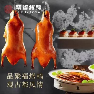 Jufú Kǎyā Diàn (Gǔlóu Diàn)