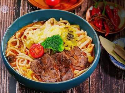 Da Si Xi Mian Jia • Dzha Jiang Mian (Daxi Xi Mian Jia • Dzha Jiang Mian)