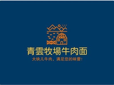 Qingyun Pasture Beef Noodles