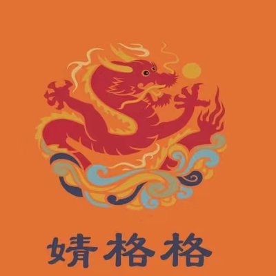 Jinggege Gate Nail Meat Buns (Gongwangfu Branch)