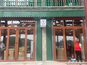 Ji Liu Tea House • Copper Pot Shabu Shabu (Xihai Branch)