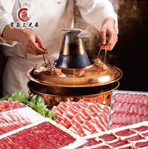 Changying Three Brothers Halal Hot Pot (Gulou Store)