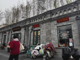 Changqiao 12 Hair Curry (Xishahai 01 Store)