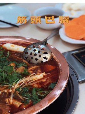 Jin Tou Ba Nao Pork Rib Pot (Raolefu Village Commercial Street Store)