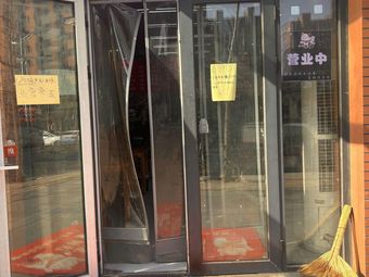 Hangzhou Steamed Bun