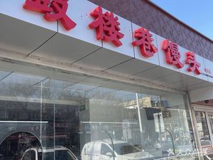 Gu Lou Xiang Mantou (Cheng Quan Branch)