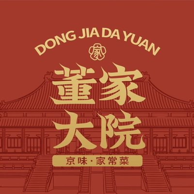 Dongjia Daiyuan · New Style Fusion Cuisine (Chengquan Branch)