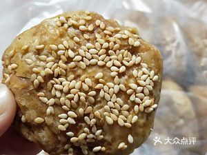 Qinde Tai Oil-Fried Flatbread (Shanshui Garden Branch)