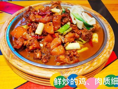 West Mountain Guest’s Big Chicken (Dong Street Branch)