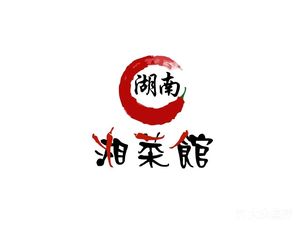 Hunan Cuisine Restaurant (Nonglin Road Commercial Building Store)