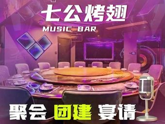 Qi Gong Kao Chi · Xiao Long Xia · Lu Tian Yong Yin Can Ba (Cheng Guan Dian)