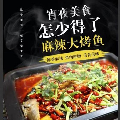 Liang Ran Grilled Fish Bar (Chengquan Branch)