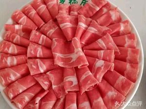 Duofu Ju (Rao Le Fu Dian)