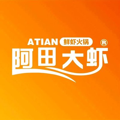 Hou De · A Tian Big Shrimp (Fangshan Chengqu Store)