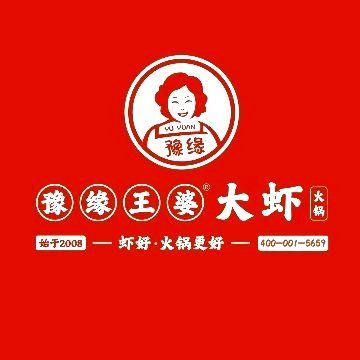 Wang Po Shrimp (Yan Shan Branch)