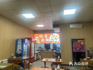 Beiping Ramen (Nonglin Road Commercial Service Building Branch)