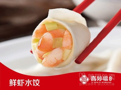 Xiyao Fu Shuai (Fangshan Dongdachi Dian)